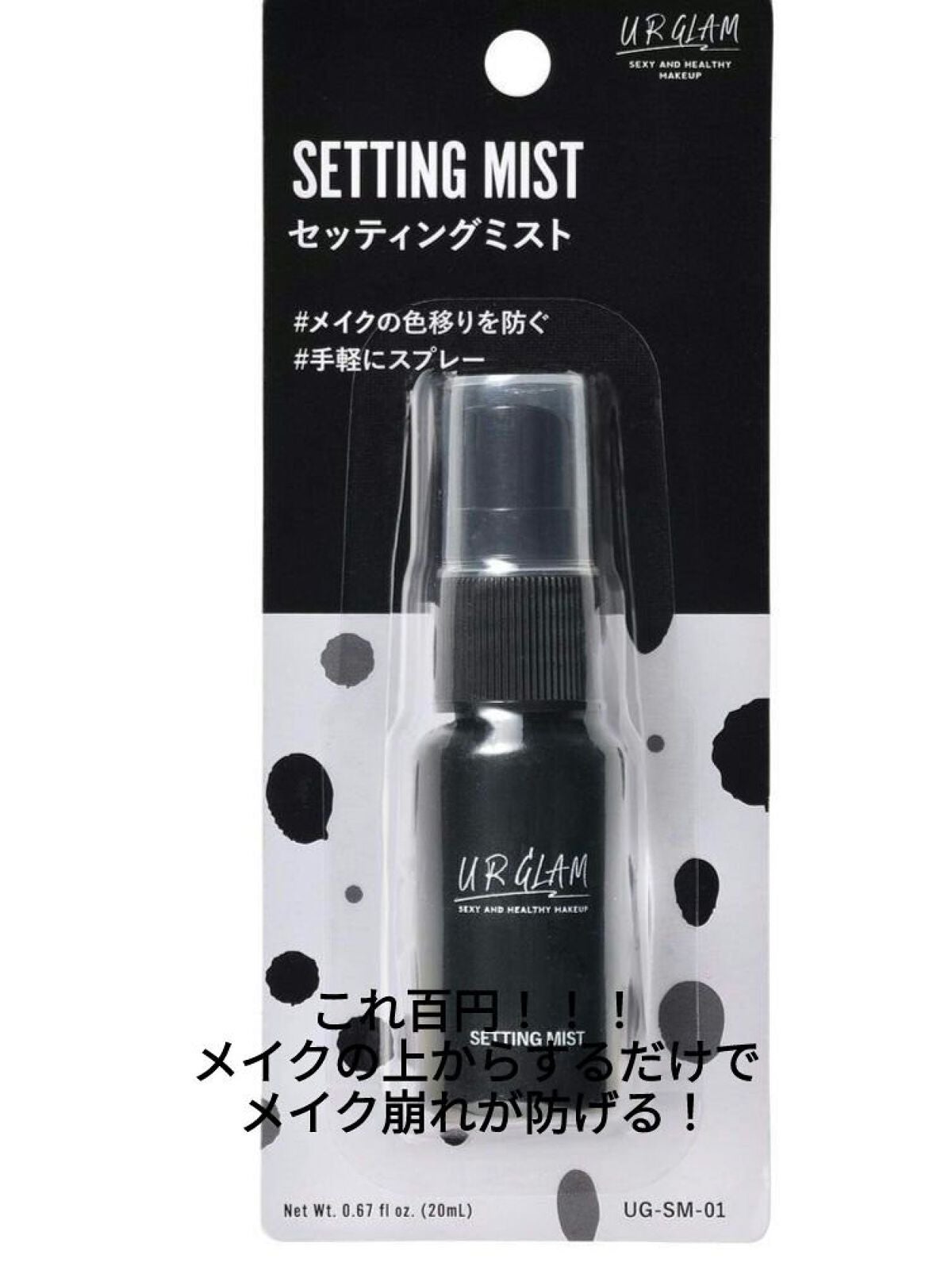 UR GLAM   MOUSSE EYESHADOW/U R GLAM/ジェル・クリームアイシャドウを使ったクチコミ(4枚目)