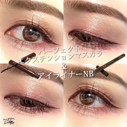 ボリュームエクステンション マスカラ/D-UP/マスカラを使ったクチコミ(5枚目)