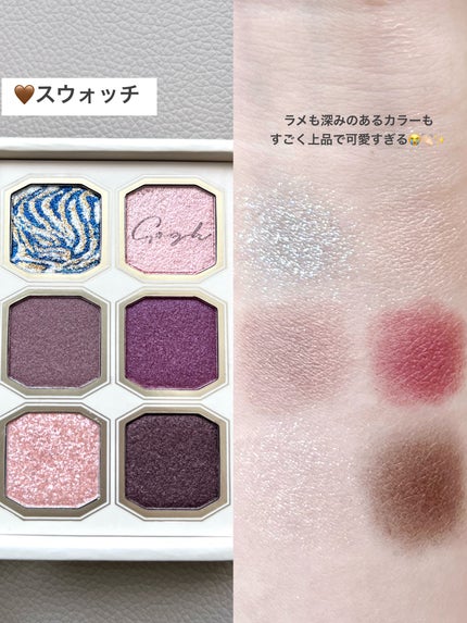 絵画アイシャドウパレット 08 星月夜/MilleFée/アイシャドウパレットを使ったクチコミ(3枚目)