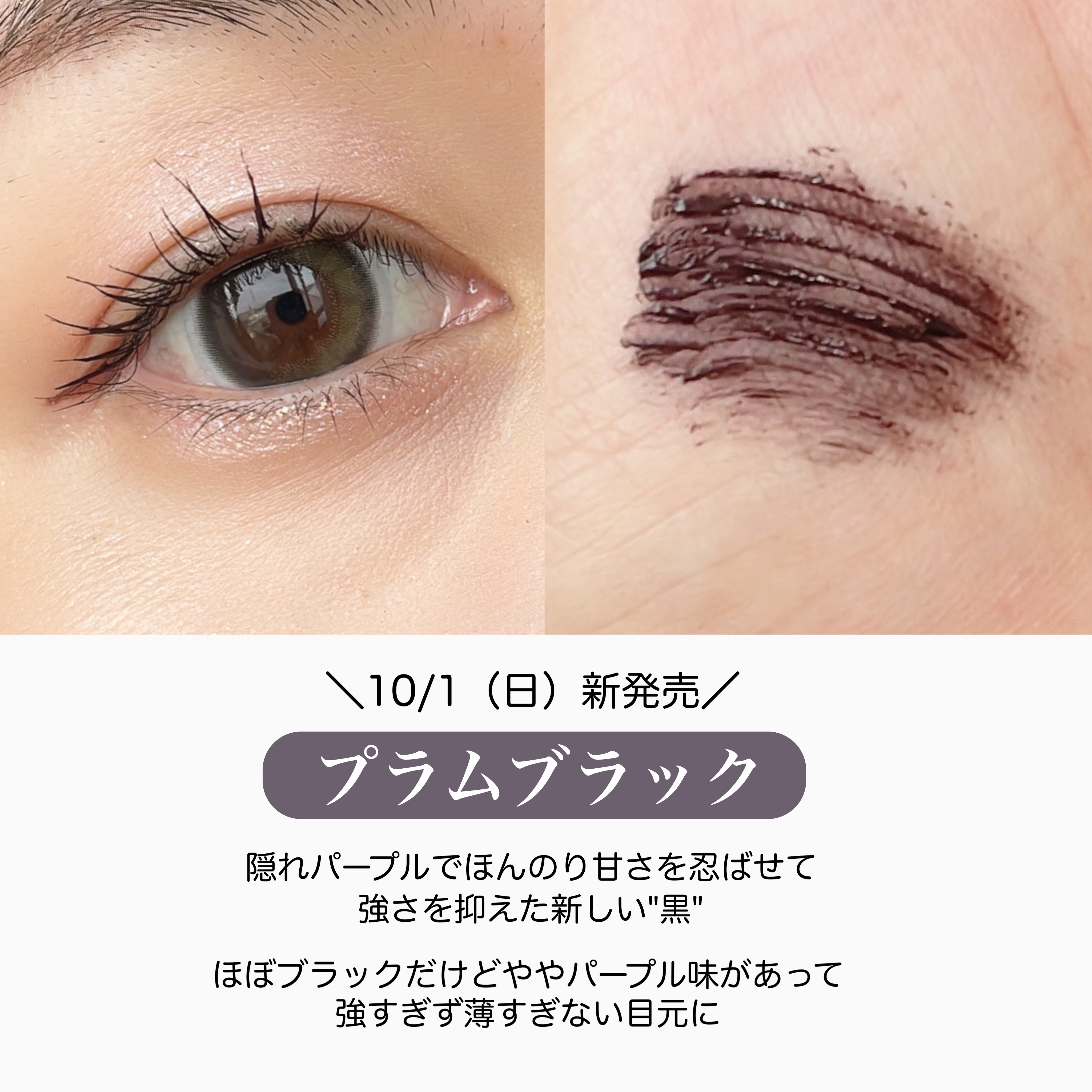 パーフェクトエクステンション マスカラ for カール/D-UP/マスカラを使ったクチコミ（3枚目）