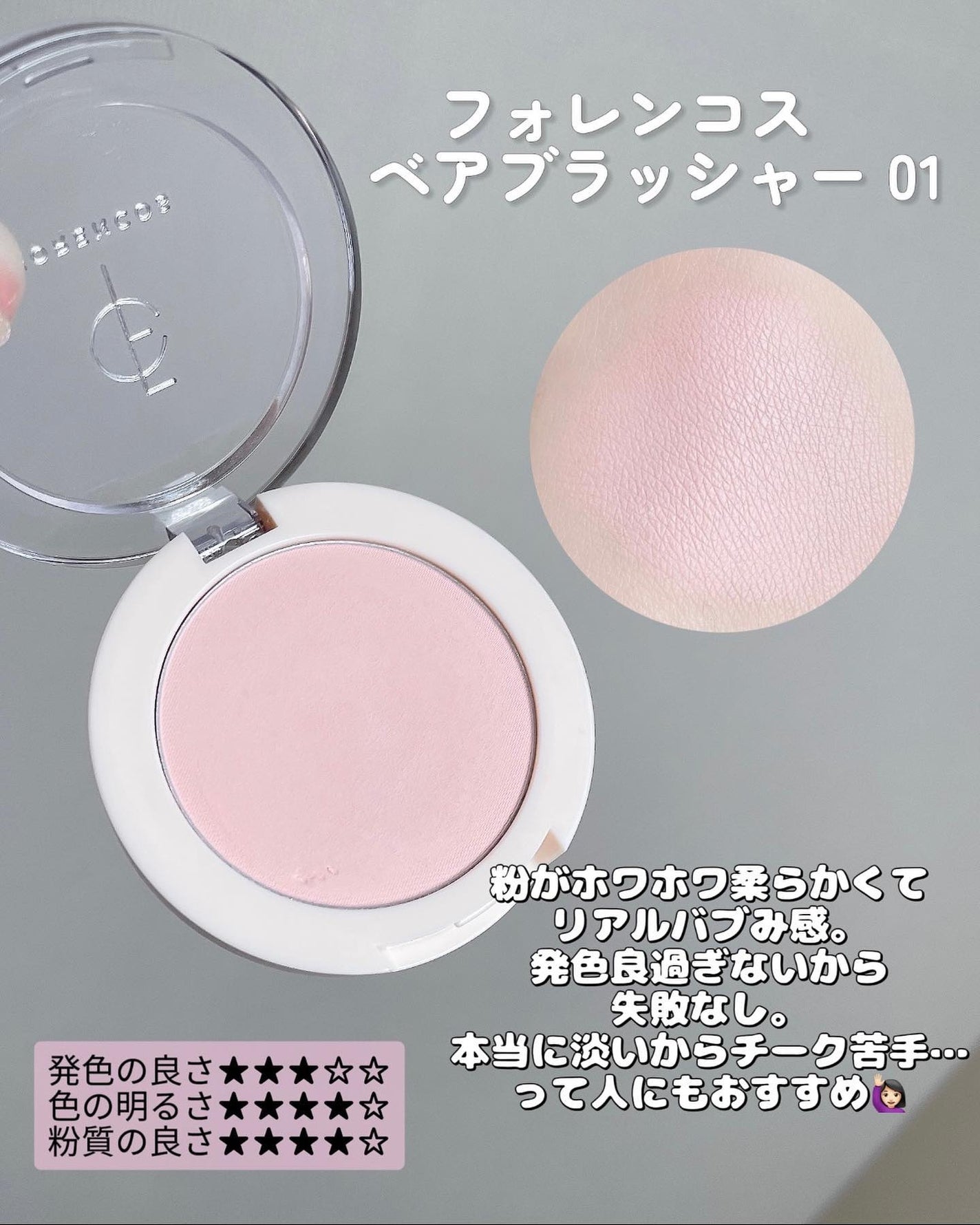 チーク ポップ/CLINIQUE/パウダーチークを使ったクチコミ(6枚目)