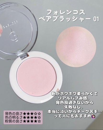 チーク ポップ/CLINIQUE/パウダーチークを使ったクチコミ(6枚目)