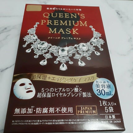 クイーンズプレミアムマスク 超保湿+エイジングケアマスク/クオリティファースト/シートマスク・パックを使ったクチコミ(5枚目)