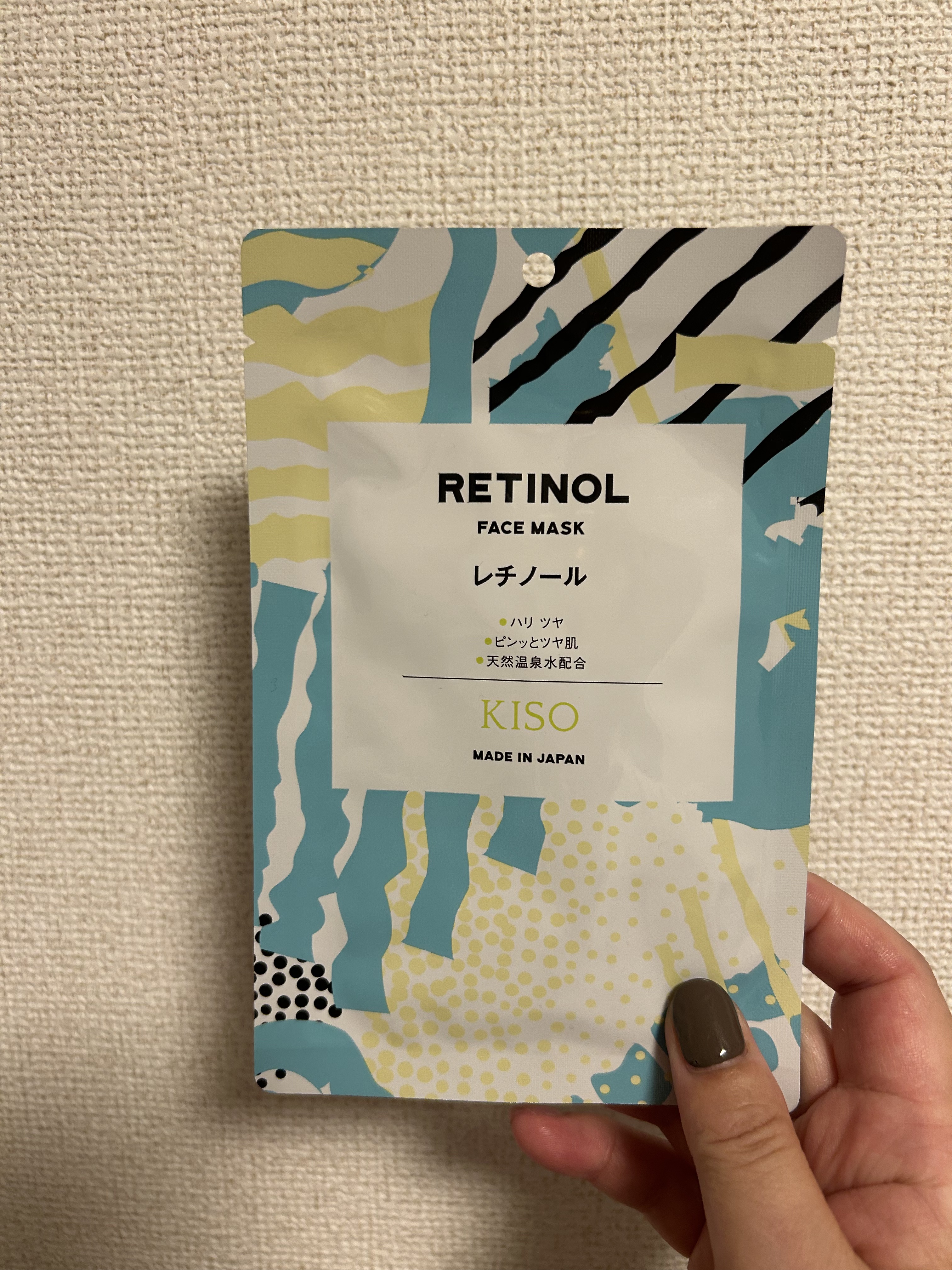 レチノール マスク/KISO/シートマスク・パックを使ったクチコミ（1枚目）