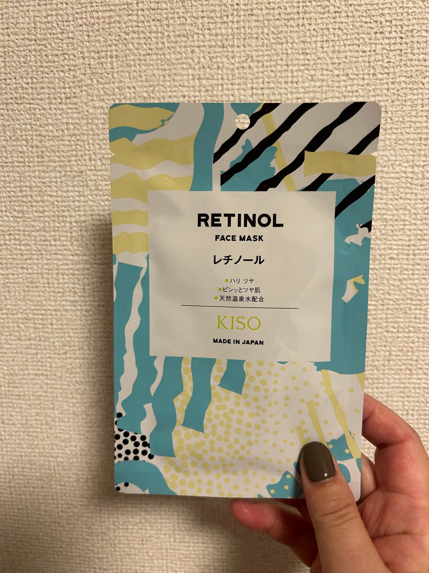 レチノール マスク/KISO/シートマスク・パックを使ったクチコミ(1枚目)
