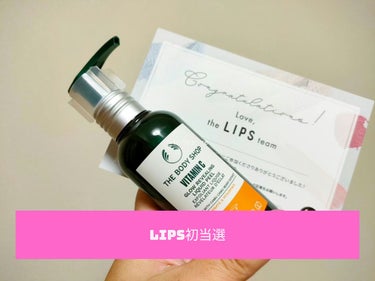 THE BODY SHOP C グロウ リキッドピールのクチコミ「LIPS 様からボディショップ のグロウリキッドピールをいただきました！！
ありがとうございま.....」（1枚目）