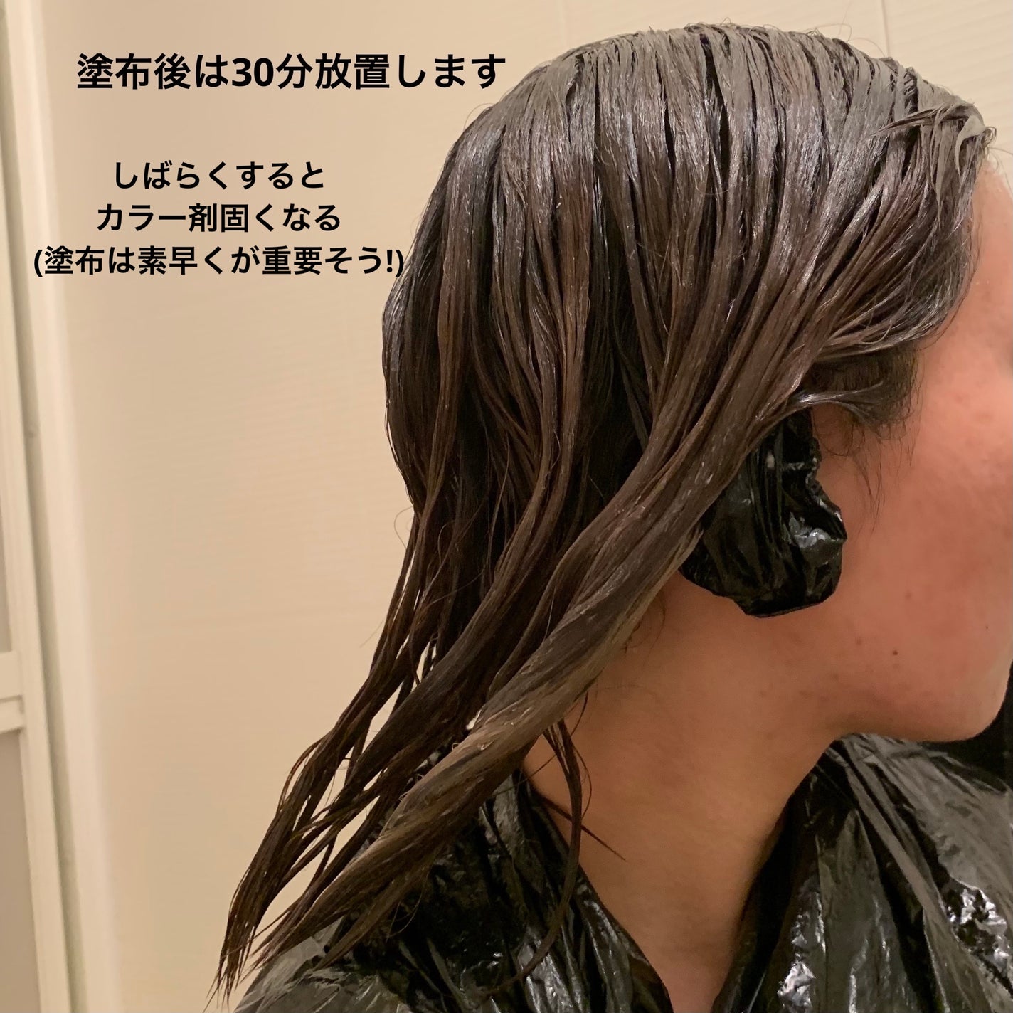 オレオリュクス/ロレアル パリ/ヘアカラーを使ったクチコミ(4枚目)