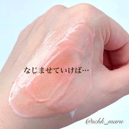 クレンジングミルクFG/HACCI/ミルククレンジングを使ったクチコミ(7枚目)