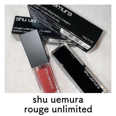 ルージュ アンリミテッド キヌ サテン BG954/shu uemura/口紅を使ったクチコミ（1枚目）