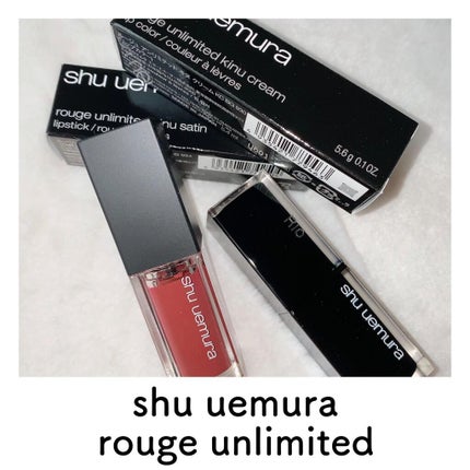 キヌ ルージュ サテン/shu uemura/口紅を使ったクチコミ(1枚目)