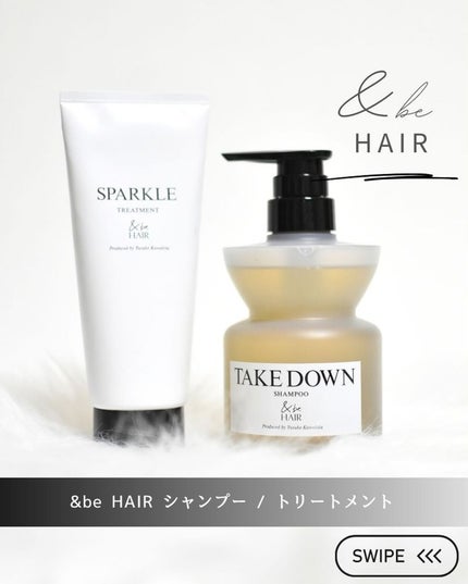 &be テイクダウンシャンプー/&be HAIR/市販シャンプーを使ったクチコミ(1枚目)