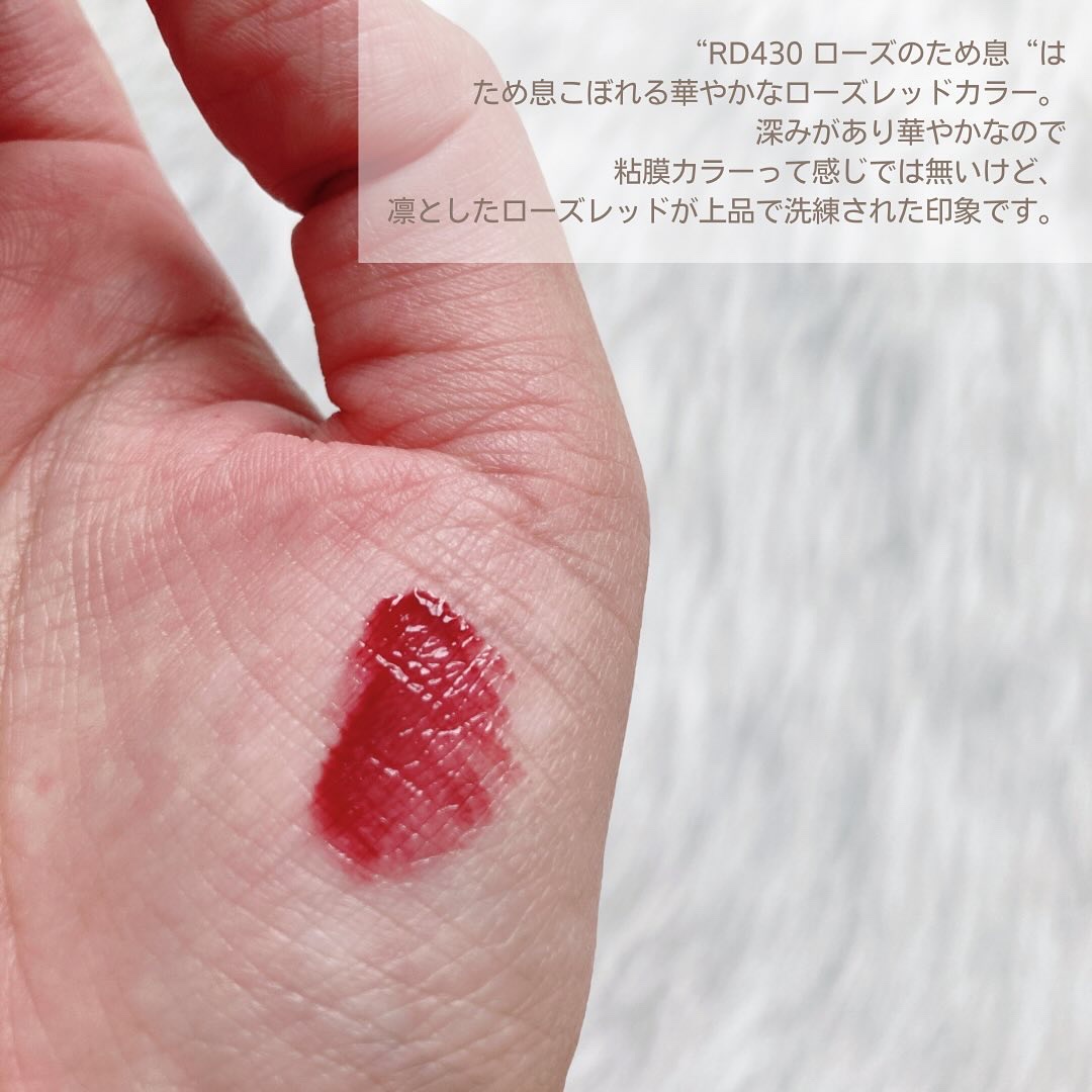 ネンマクフェイク リキッド/Visée/口紅を使ったクチコミ（2枚目）