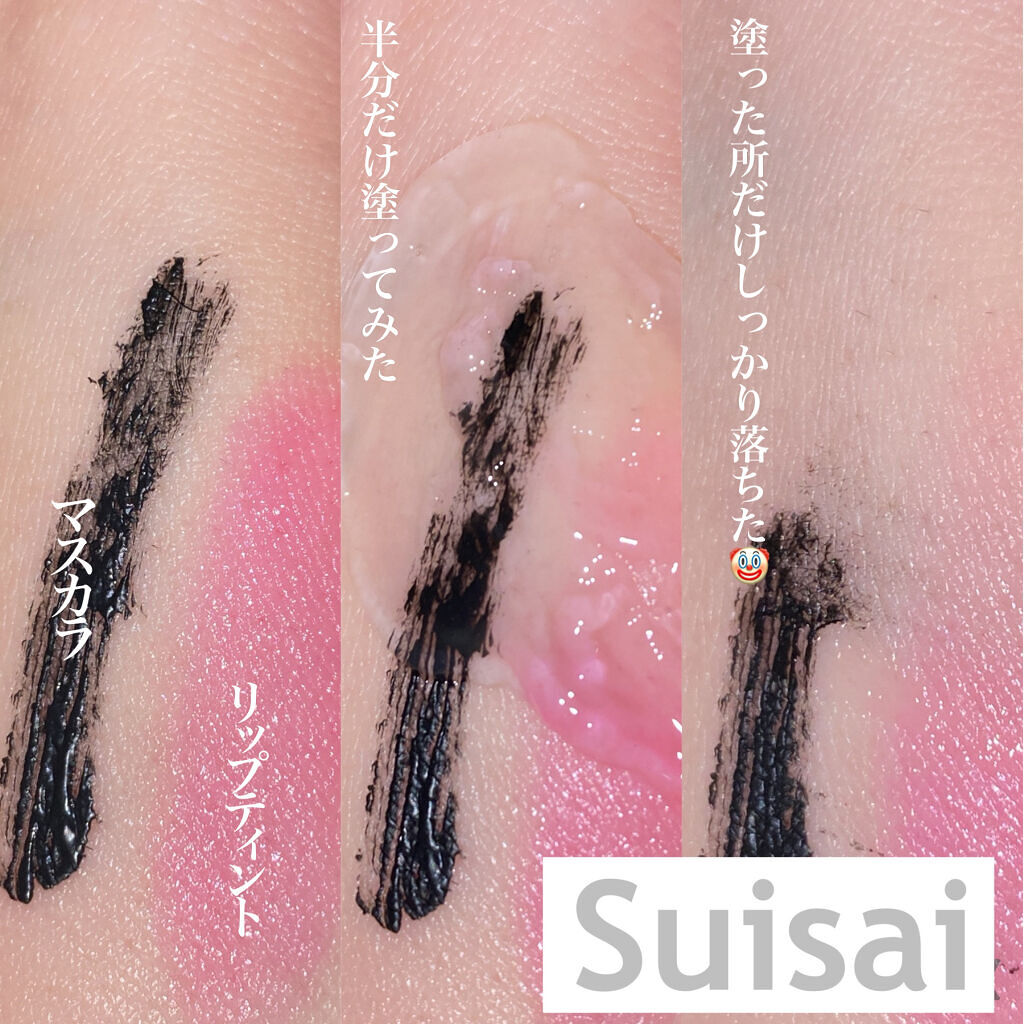 スイサイ ビューティクリア ジェリークレンジング/suisai/クレンジングジェルを使ったクチコミ（2枚目）