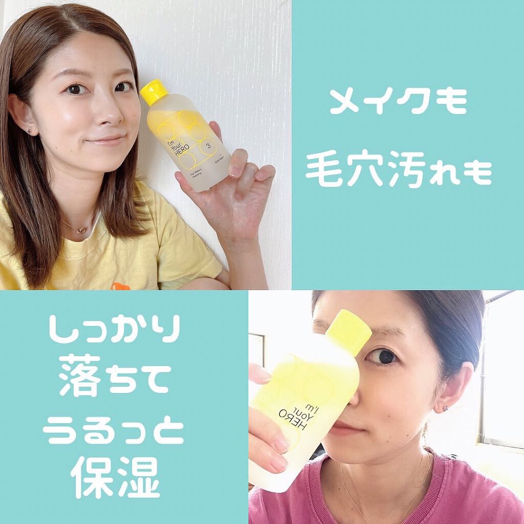 アイムユアヒーロー/SISI/クレンジングウォーターを使ったクチコミ(2枚目)
