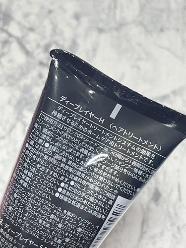 ディープレイヤーH
＜ヘアトリートメント＞

量は４０mgで小さめですが
５００円程度でお求めやすいのも◎


集中補修ということで
1週間に1回〜2.3回使っていただくスペシャルケアアイテム

香りは
『ペアー』（洋梨）の香りで
めっちゃいい香り

仕上がりの髪の質感がとても良く
香りがとても良い！




#簡単ゆるふわ巻き髪講座 の画像 その1