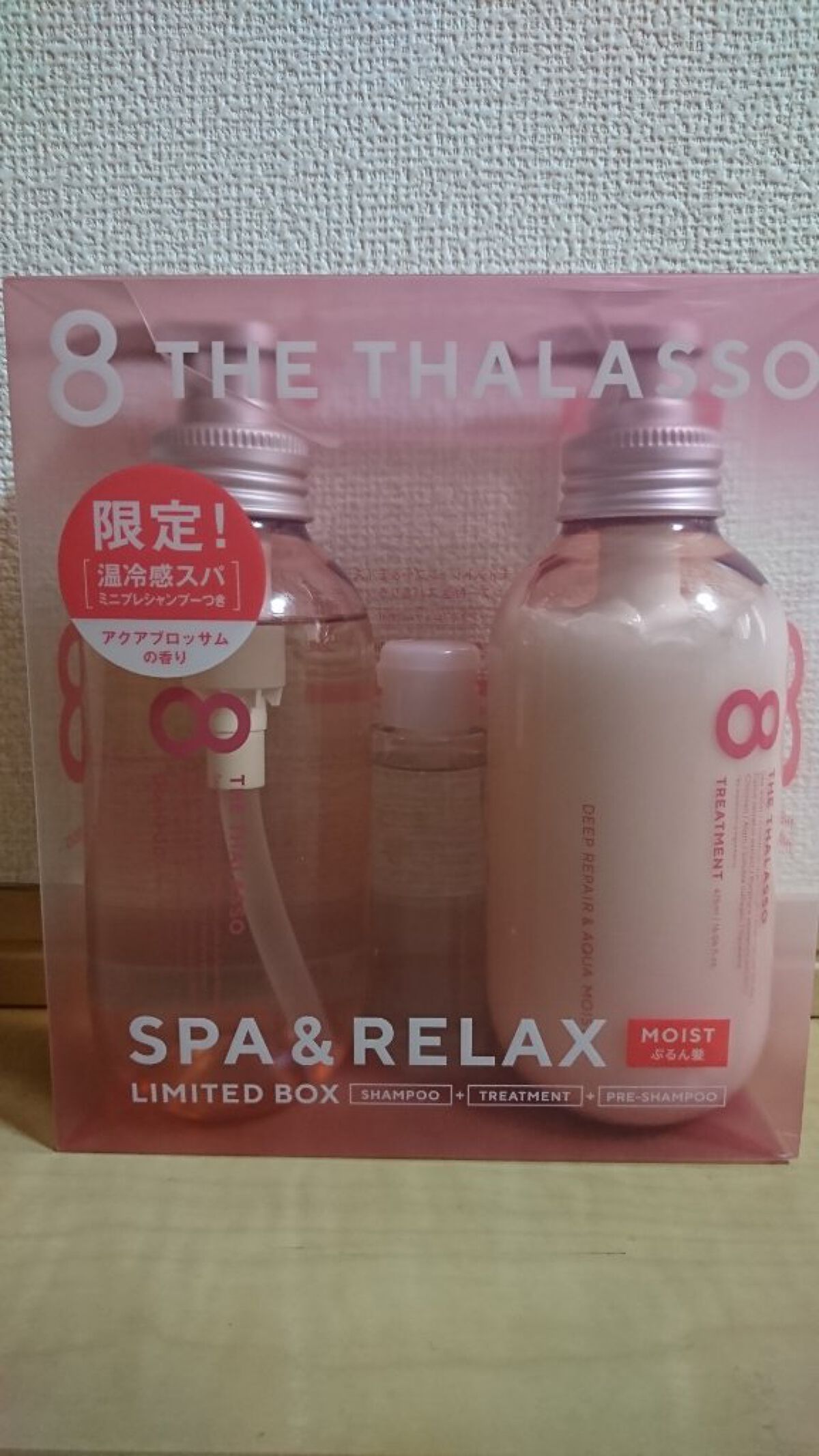 プレミアムシャンプーマスクセット 楽天市場】m＋ エムプラス セラムシャンプー セット