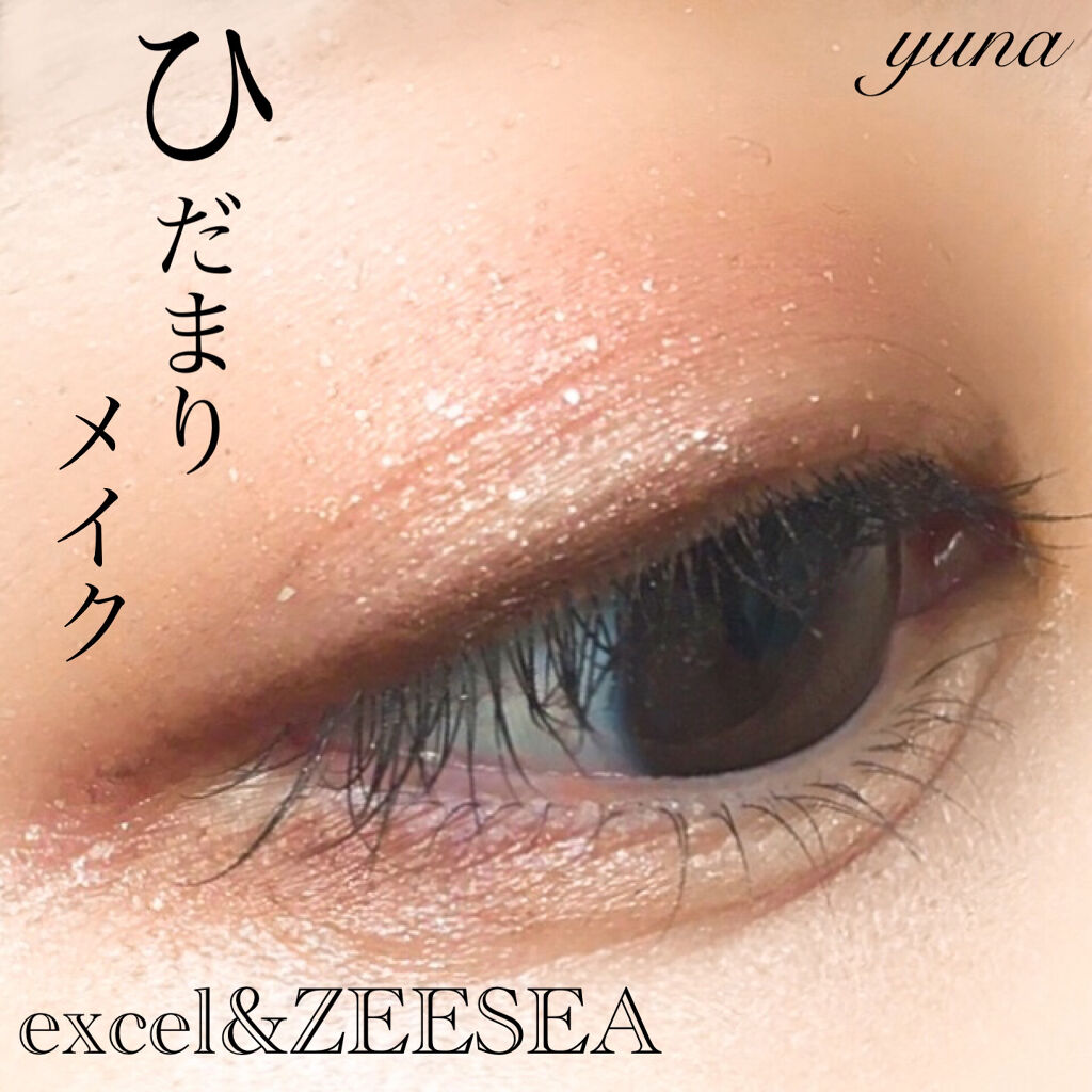 スキニーリッチシャドウ/excel/アイシャドウパレットを使ったクチコミ（1枚目）