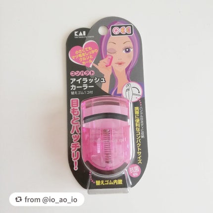 PCアイラッシュカーラー ピンク/貝印/ビューラーを使ったクチコミ(2枚目)