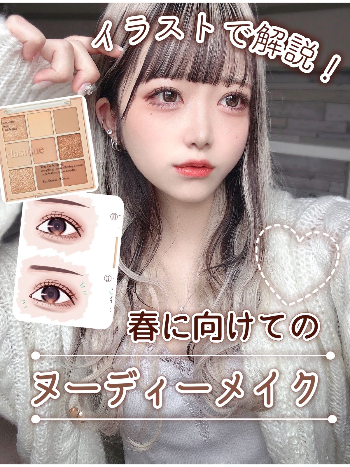 ジューシーラスティングティント/rom&nd/リップティントを使ったクチコミ（1枚目）