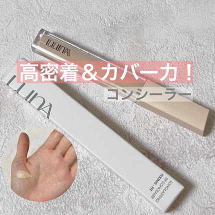ロングラスティングチップコンシーラー/LUNA/リキッドコンシーラーを使ったクチコミ(1枚目)