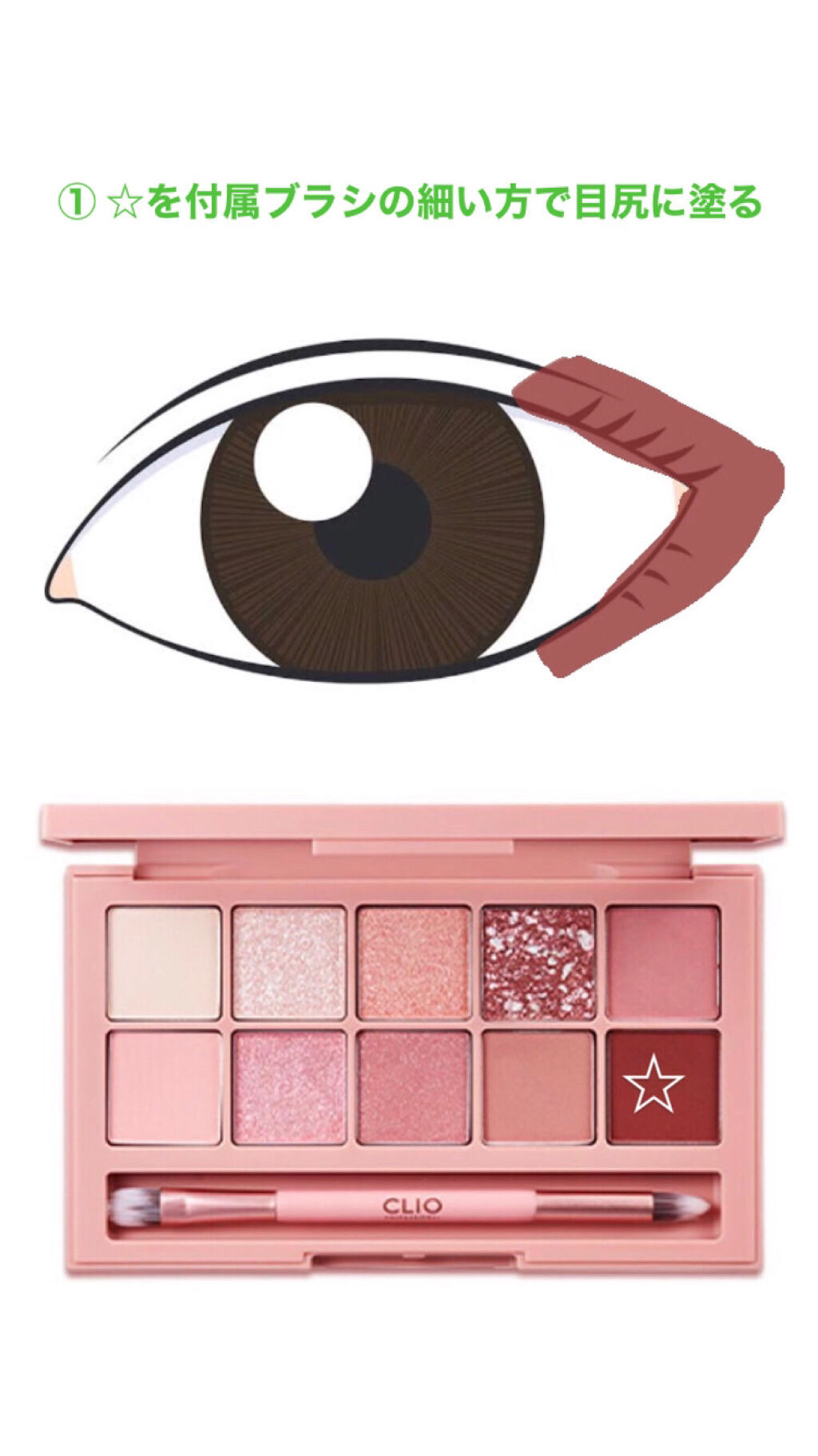 シャドーカスタマイズ/MAJOLICA MAJORCA/単色アイシャドウを使ったクチコミ（1枚目）