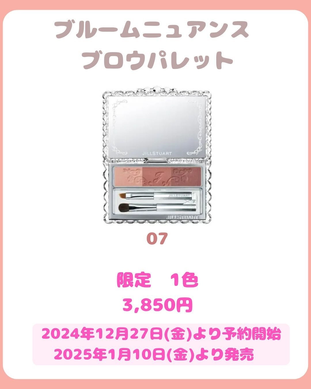 ããð§žãã©ãã100 on LIPS ãä»ã®æçš¿ã¯ãã¡ãããâªïž@nei_cosme.giftËËËË..ãïŒ9æç®ïŒ