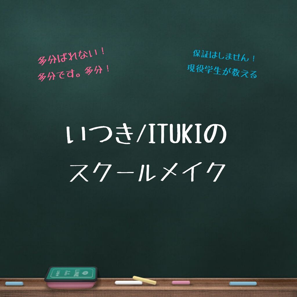 CCリップオイル/KATE/リップグロスを使ったクチコミ（1枚目）