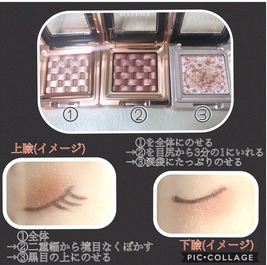 グリッタープリズム シャドウ/MISSHA/グリッターを使ったクチコミ（2枚目）