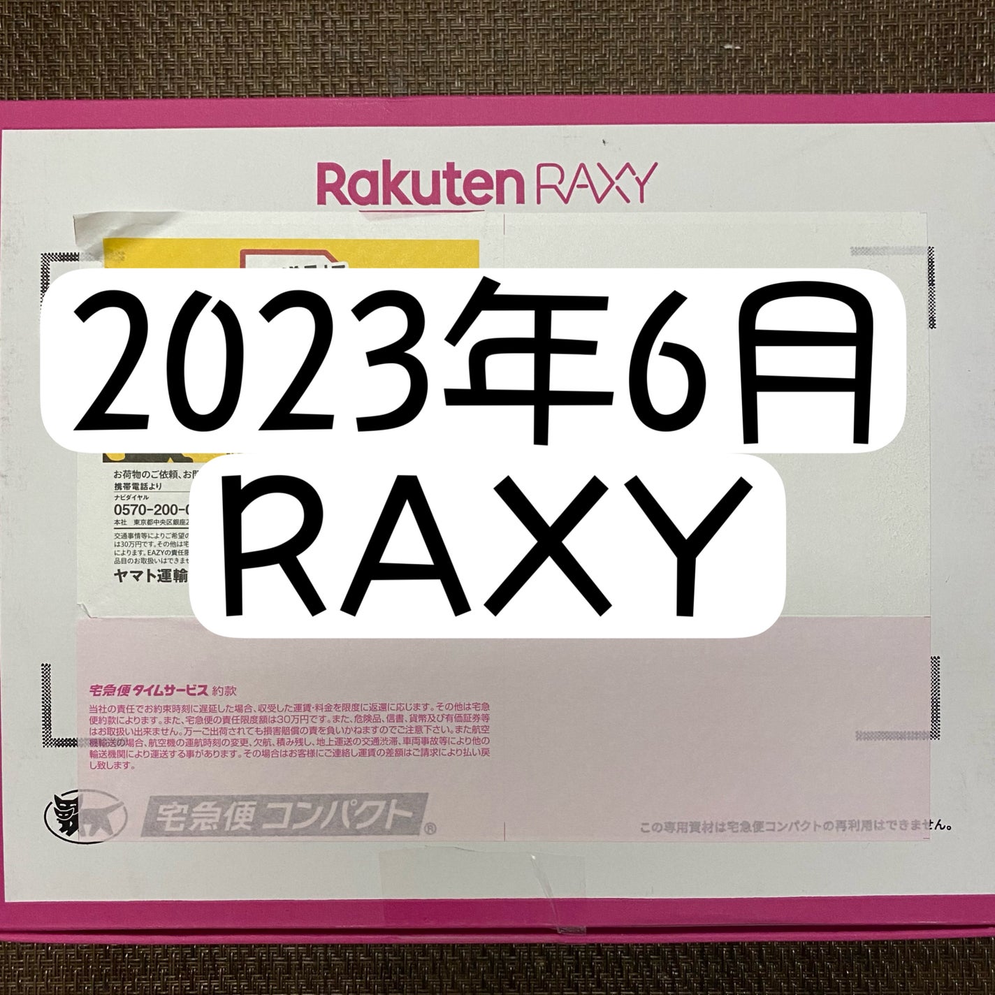 バイオ コンディショニング エッセンス/IOPE/ブースター・導入液を使ったクチコミ(1枚目)