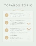 TOPARDS TOPARS TORIC 1day