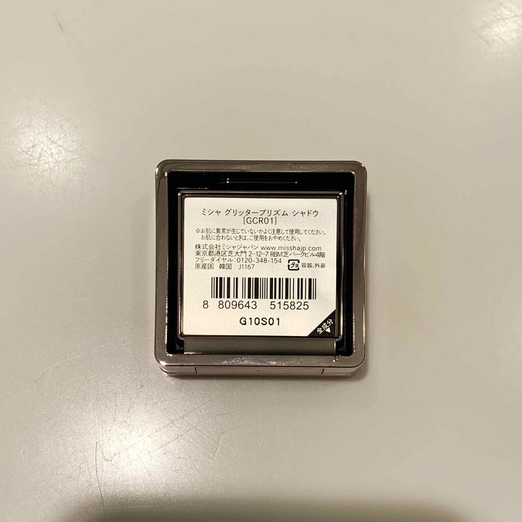 グリッタープリズム シャドウ/MISSHA/グリッターを使ったクチコミ(3枚目)