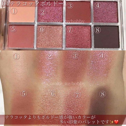 セリア AC8カラーアイパレットのクチコミ「赤みメイクにはこちら❤️
・
・
・
《 AC 8カラーアイパレット 04 テラコッ.....」(2枚目)