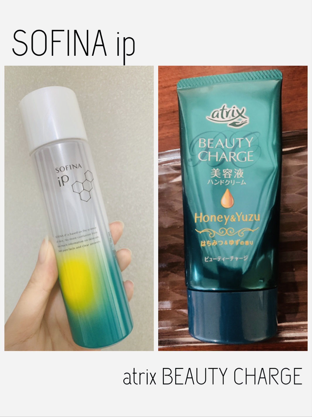 ビューティーチャージ はちみつ＆ゆずの香り/アトリックス/ハンドクリームを使ったクチコミ（1枚目）