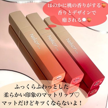 Pickmi.Beauty on LIPS 「☁️🍑☁️🍑☁️🍑☁️🍑☁️🍑NekerColorSuedeL..」（3枚目）