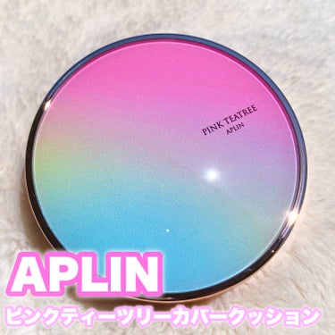 ピンクティーツリーカバークッション/APLIN/クッションファンデーションを使ったクチコミ（2枚目）