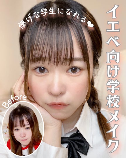 ステイオンバームルージュ/キャンメイク/口紅を使ったクチコミ(1枚目)