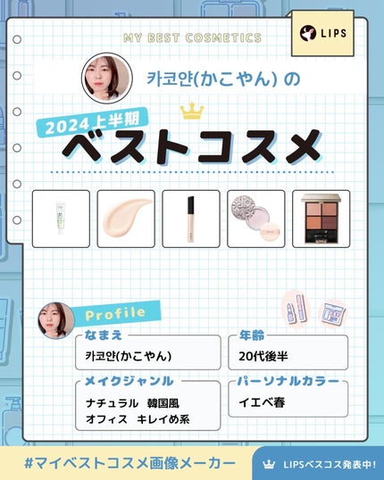 ロングラスティングチップコンシーラー/LUNA/リキッドコンシーラーを使ったクチコミ(1枚目)