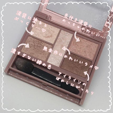 パーフェクトスタイリストアイズ/キャンメイク/アイシャドウパレットを使ったクチコミ(2枚目)