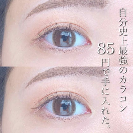 デコラティブアイズ ヴェール/Decorative Eyes/カラーコンタクトレンズを使ったクチコミ(1枚目)