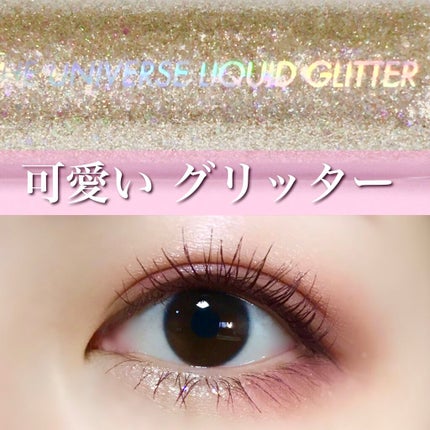 クイックラッシュカーラー/キャンメイク/マスカラ下地を使ったクチコミ(1枚目)