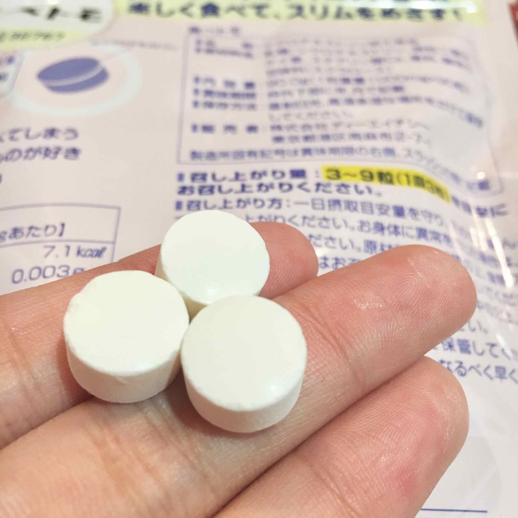 食べトモ/DHC/ボディサプリメントを使ったクチコミ（3枚目）