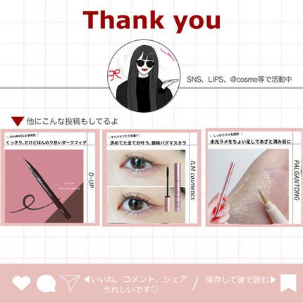 アイデザインライナー/COCOROIKI/リキッドアイライナーを使ったクチコミ(7枚目)