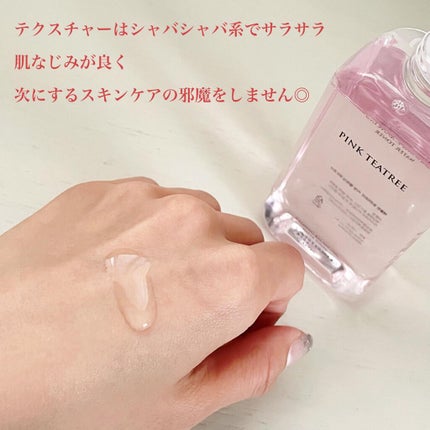 ピンクティーツリートナー/APLIN/化粧水を使ったクチコミ(3枚目)