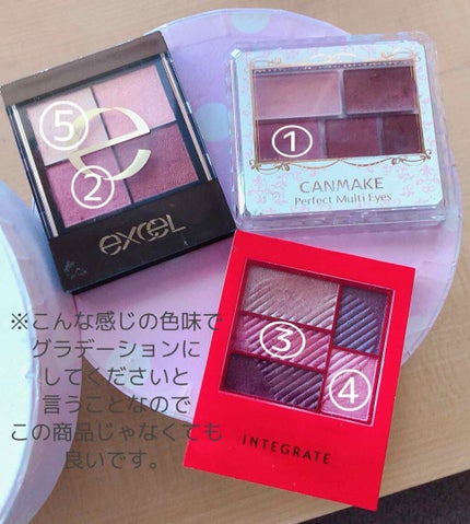 パーフェクトマルチアイズ/キャンメイク/アイシャドウパレットを使ったクチコミ(3枚目)
