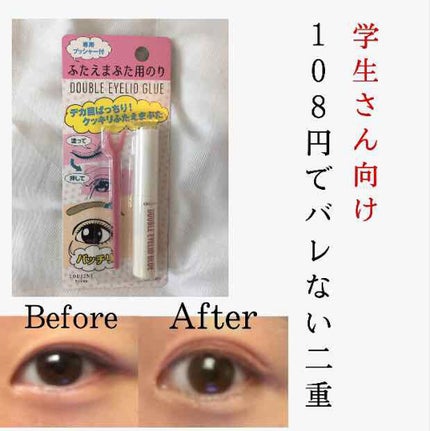 を使ったクチコミ(1枚目)