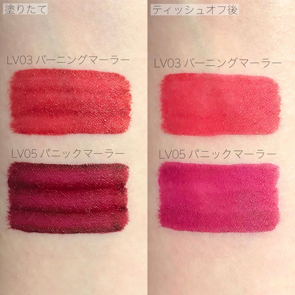 マーラーホットウォーターティント/BLACK ROUGE/リップティントを使ったクチコミ（3枚目）