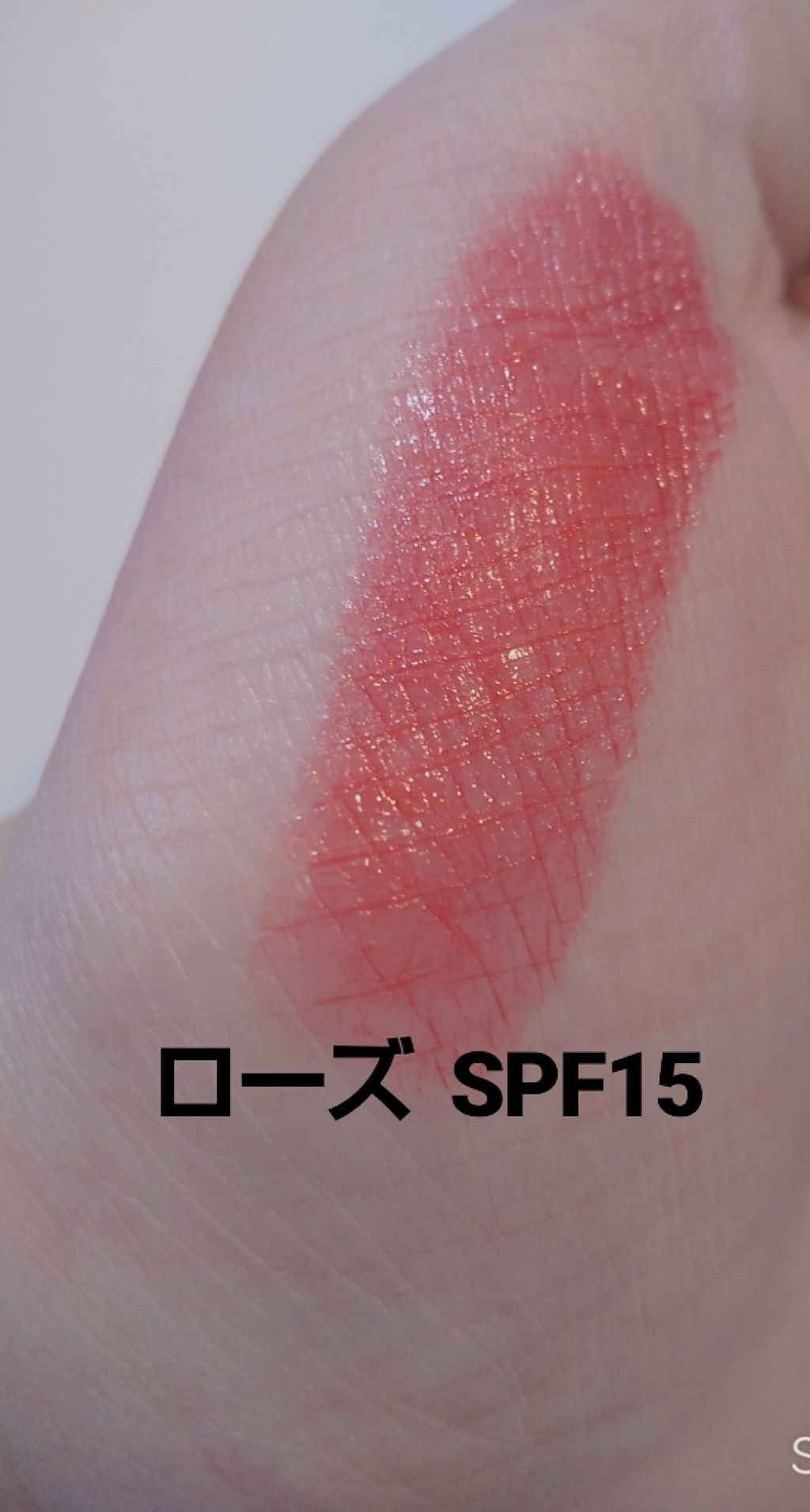 リップバタースティック(SPF15)/KORRES/リップケアを使ったクチコミ(1枚目)