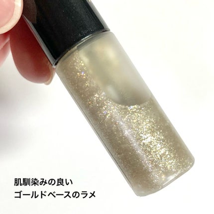 オーロラカクテルグリッター/キャンメイク/アイシャドウを使ったクチコミ(4枚目)