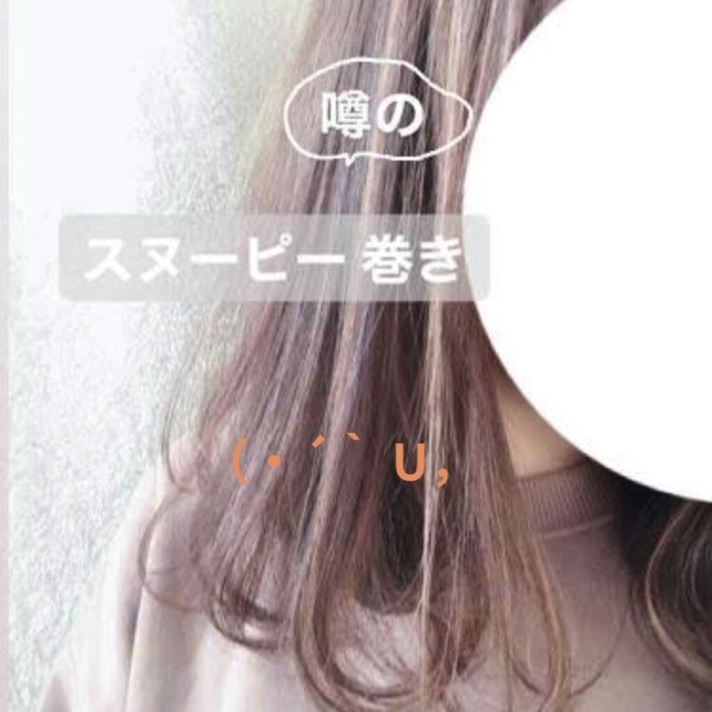 ヘアワックス/ザ・プロダクト/ヘアワックス・クリームを使ったクチコミ（1枚目）