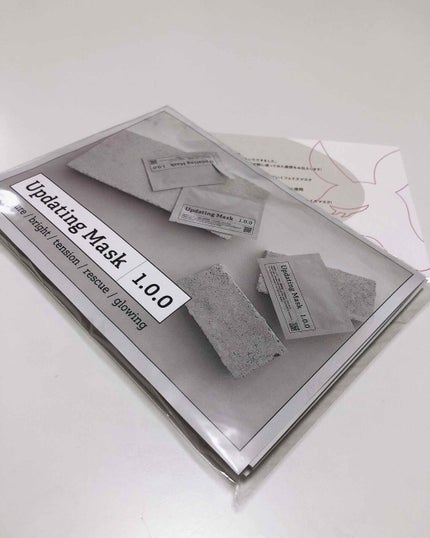 Updating Mask 1.0.0 5タイプセット 1セット5枚入り/meol/シートマスク・パックを使ったクチコミ(1枚目)